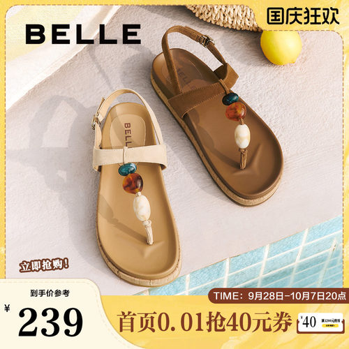 百丽幸运石一字带罗马风凉鞋夏季新款沙滩夹脚人字拖子B2667BL5