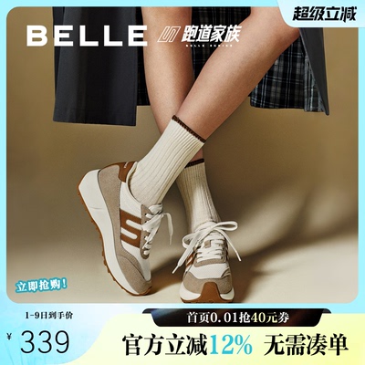 百丽女鞋子复古厚底阿甘鞋春夏新款增高跑步运动休闲鞋E4R1DCM5