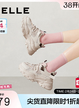 百丽女鞋子厚底增高老爹鞋女春季新款运动休闲鞋D7F1DAM5