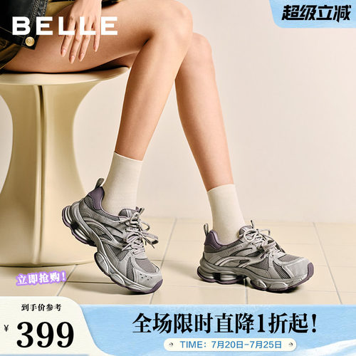 百丽女鞋复古蒸汽波老爹鞋女双鞋带春新厚底增高休闲鞋F1M1DAM6