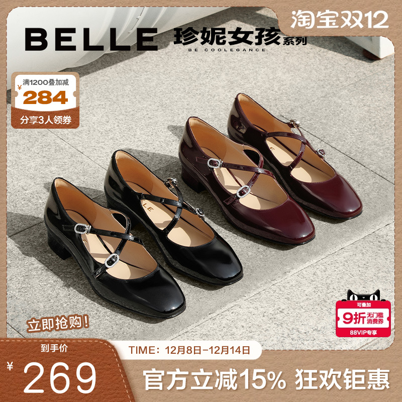 舒适玛丽珍鞋日常通勤