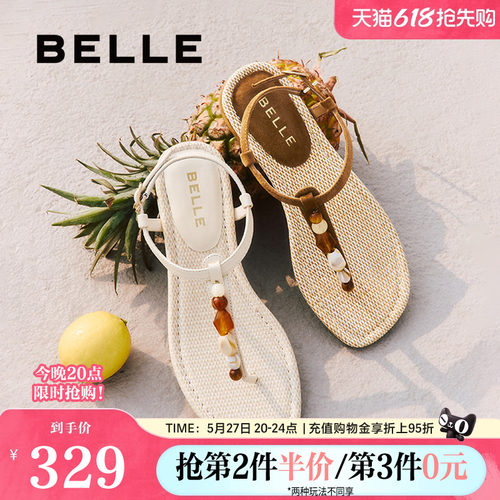 周雨彤同款百丽幸运石夹趾罗马凉鞋女夏季新款人字拖鞋D8S1DBL5