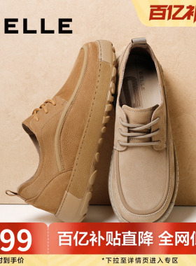 百丽轻盈厚底工装鞋男春季新款商场同款牛皮革休闲皮鞋8QX01AM5