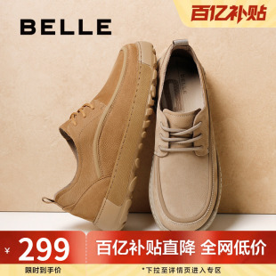 鞋 牛皮革休闲皮鞋 男春季 商场同款 8QX01AM5 新款 百丽轻盈厚底工装