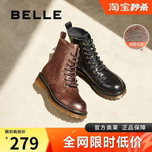 百丽女靴子复古马丁靴20