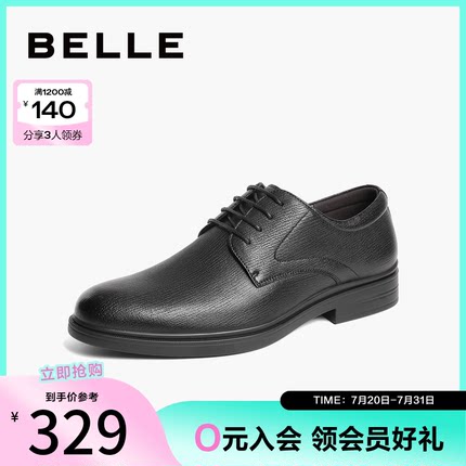 百丽男鞋商务鞋冬季新款商场同款羊皮结婚商务皮鞋8EP01AM4