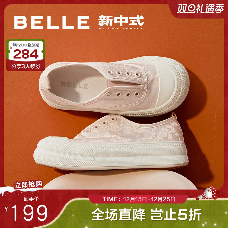 百丽新中式小白鞋女鞋子