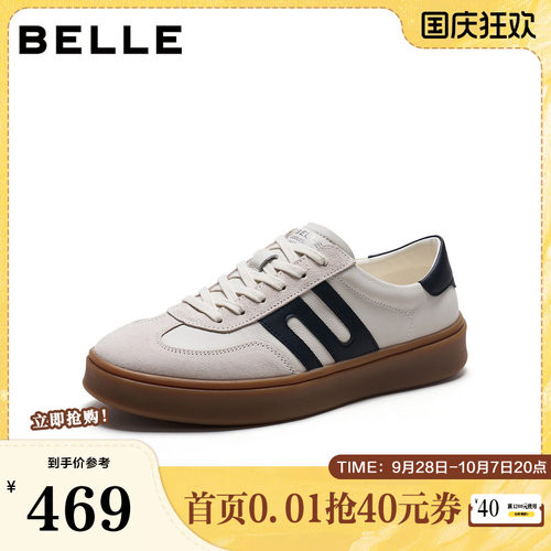 复古撞色潮搭舒适休闲德训板鞋