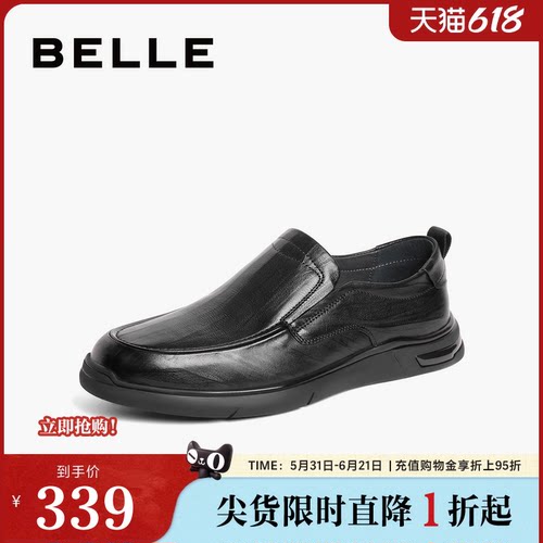 百丽商务2024休闲皮鞋