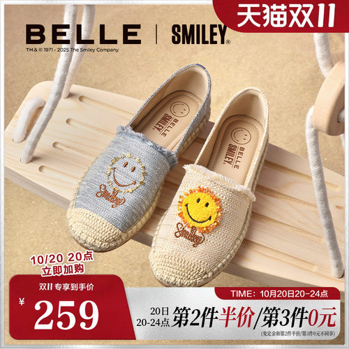 百丽SMEILEY联名渔夫鞋女夏季新款商场同款度假风单鞋3YS24BA5