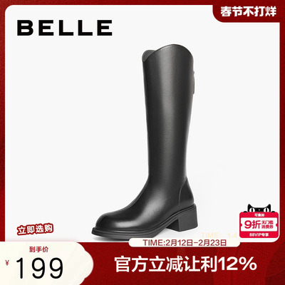 百丽小V高长靴女24冬季