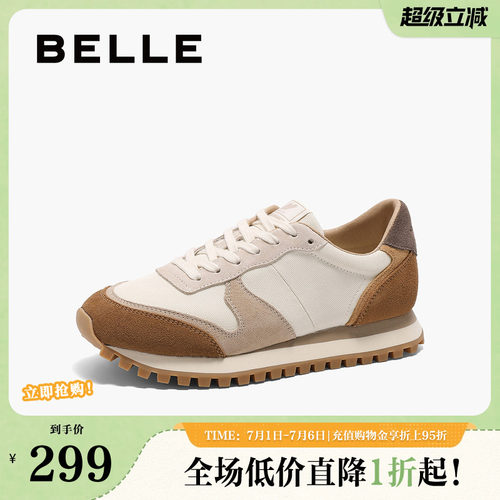 百丽复古厚底阿甘休闲板鞋