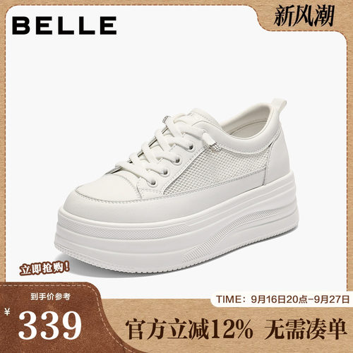 百丽女鞋厚底小白鞋夏季新款妈妈鞋增高鞋运动休闲板鞋E2U1DBM5