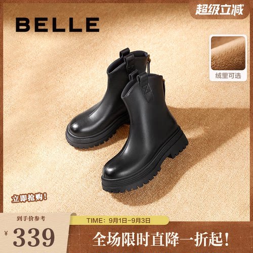 百丽小v靴女靴子冬季新
