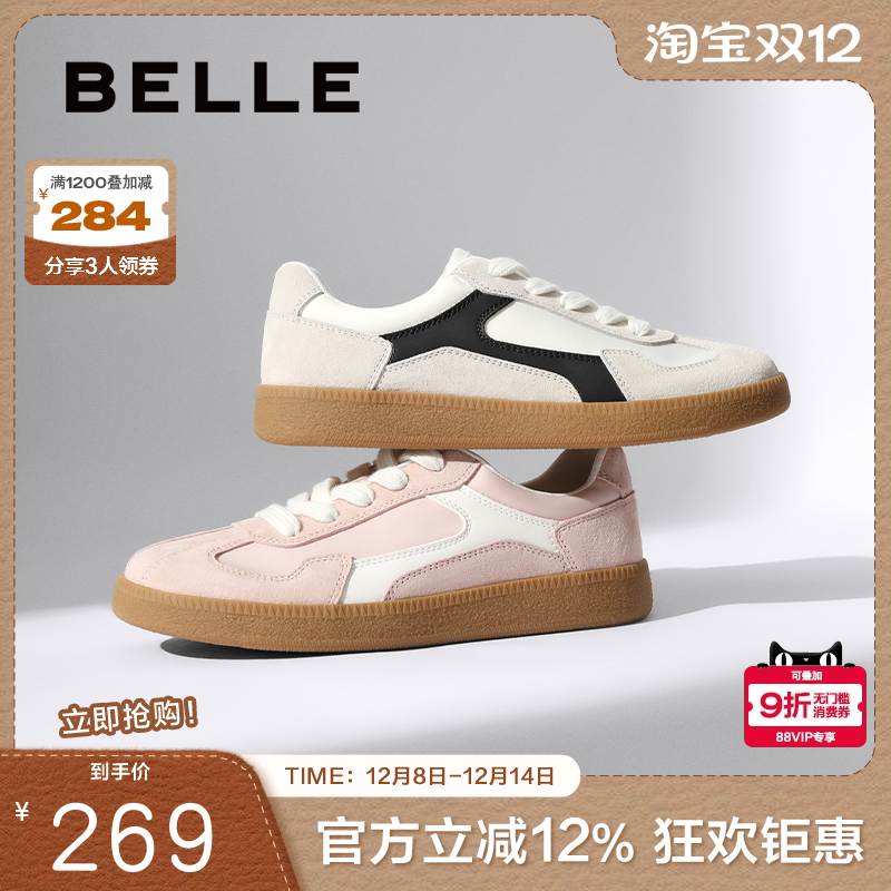 德训撞色网面百丽鞋女厚底板鞋