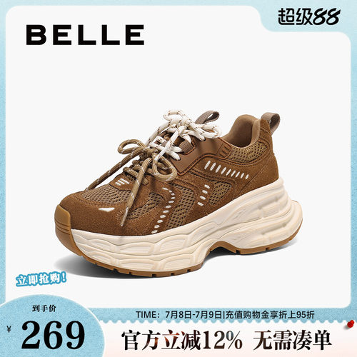百丽女鞋子厚底黑色复古
