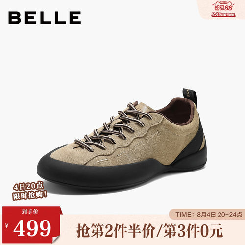 百丽靓丽撞色德训鞋女2026秋新商场同款舒适户外风休闲鞋F9E1DCM6