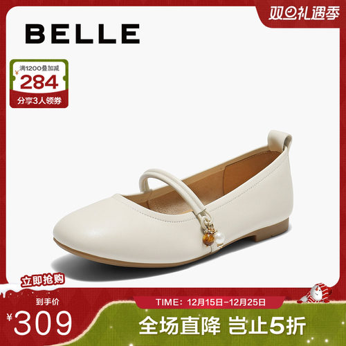 百丽质感玛丽珍鞋女2025秋新商场同款羊皮平跟浅口单鞋L8008CQ5