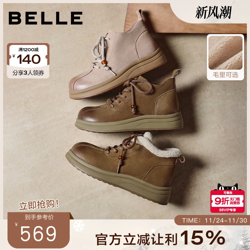 百丽女靴子英伦风厚底马丁靴冬款加绒棉鞋保暖休闲短靴E5D2DDD5