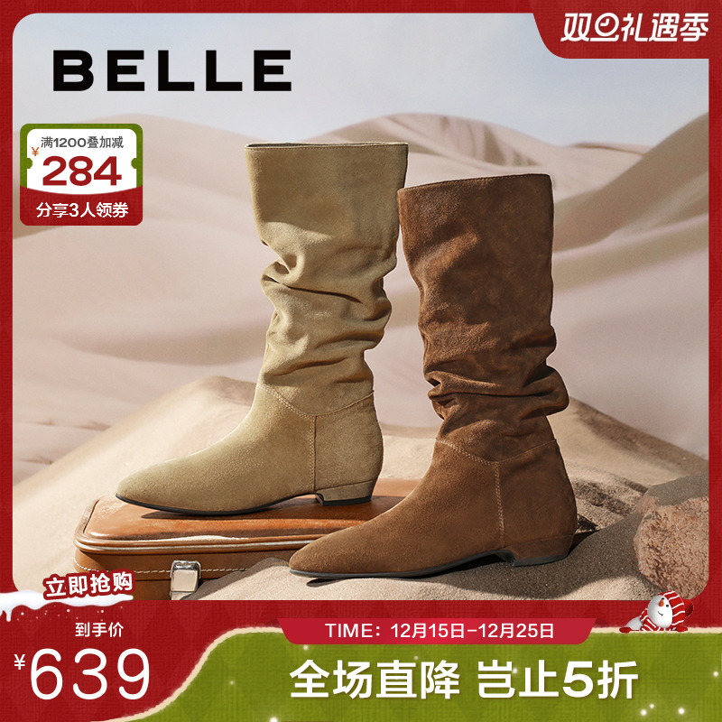 争气同款百丽荒野来信女靴复古美拉德西部靴小个子长筒靴E5Z1DDG5