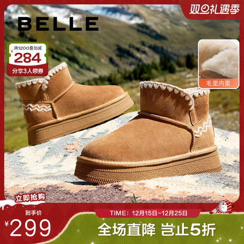 百丽小麻花厚底雪地靴新款加绒棉鞋保暖羊毛毛鞋短靴女D1U1DDD4