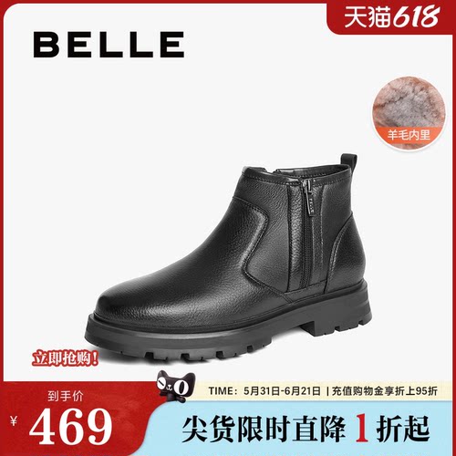 百丽男鞋黑色短靴冬季新款