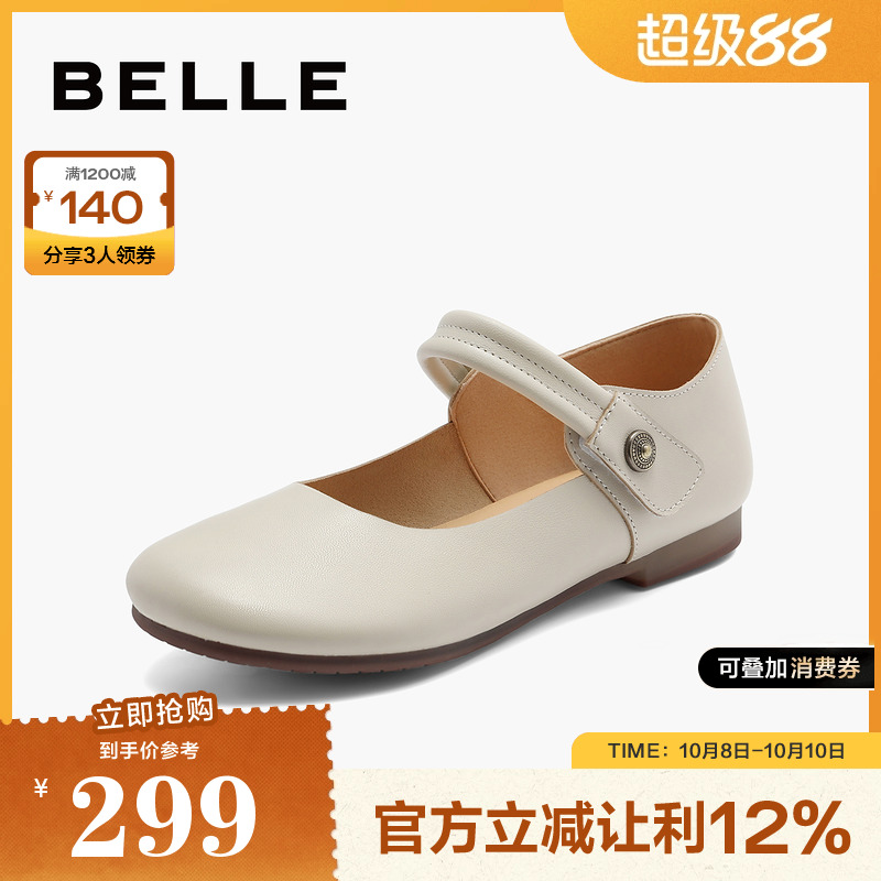 百丽新中式玛丽珍鞋女鞋