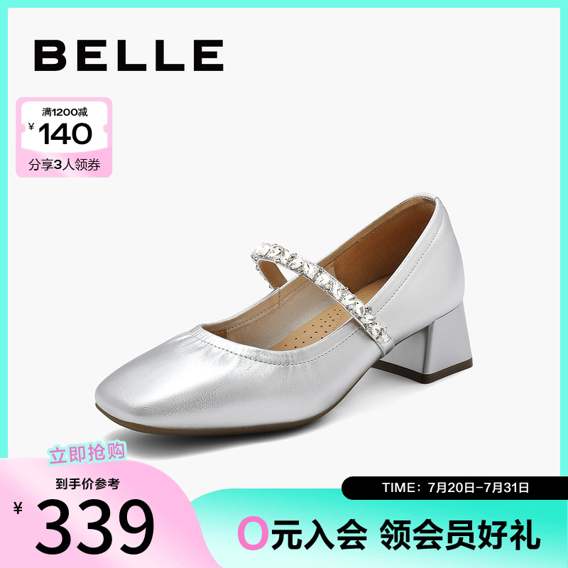 百丽女鞋子2024秋季新款