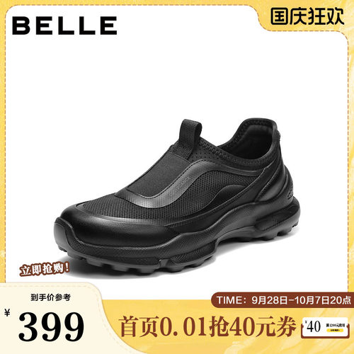 一脚蹬网面透气休闲厚底运动健步鞋