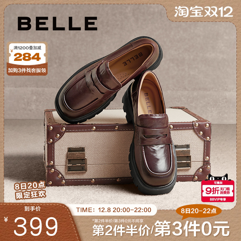 粗跟鞋女厚底百丽奏乐新款鞋子