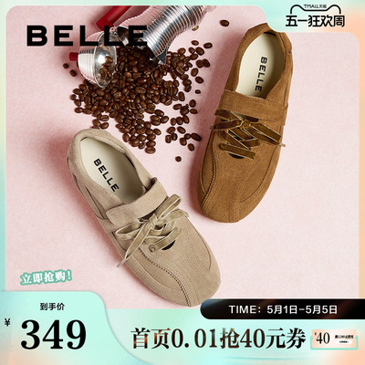 花生糖百丽德训女鞋拉德运动鞋