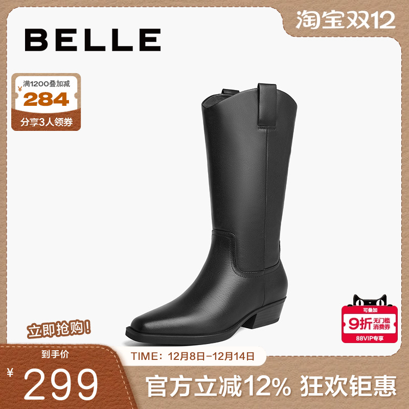 百丽西部靴时装靴女款冬