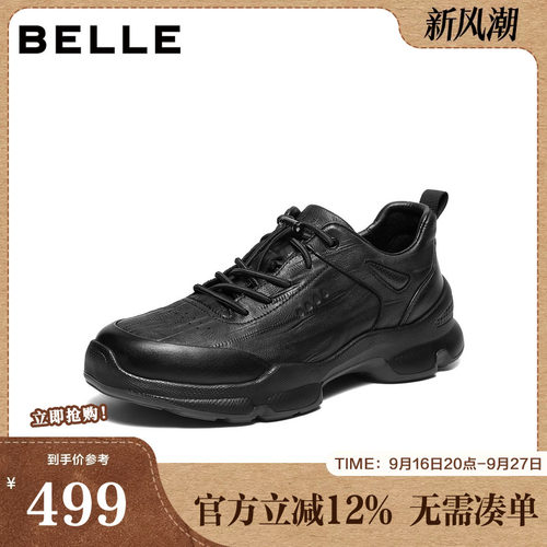 时尚休闲厚底增高运动健步鞋