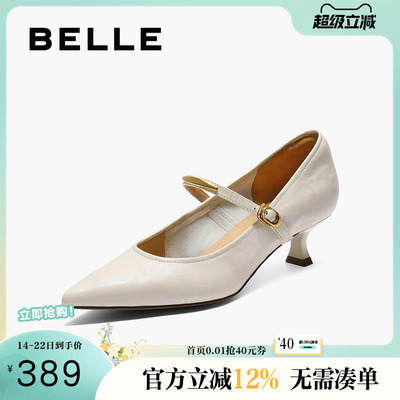 百丽女鞋法式玛丽珍尖头高跟鞋女秋季新款羊皮浅口单鞋BFH03CQ5预