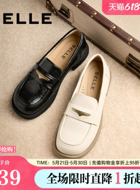 百丽海鸥英伦风乐福鞋女春季新款软底不累脚皮鞋单鞋子D7D1DAA5