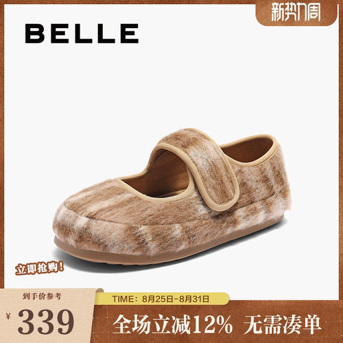 百丽毛毡绒面勃肯鞋女款休闲秋季平底魔术贴可爱玛丽珍鞋B2700CQ5