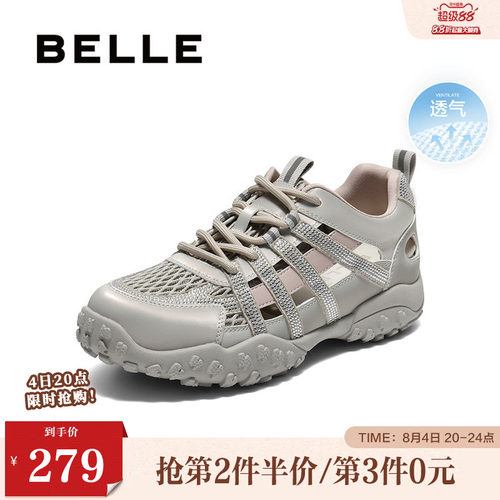 百丽女鞋网面透气老爹鞋夏季新款女鞋子镂空休闲运动鞋E4B1DCM5预