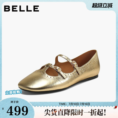 百丽复古玛丽珍鞋女2026秋新质感真皮轻便浅口单鞋B3226CQ6