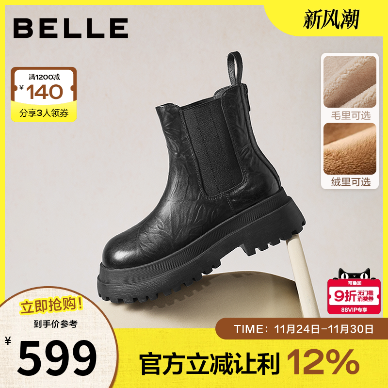 百丽百搭切尔西靴女2025冬新商场同款厚底增高休闲短靴E7R1DDD5