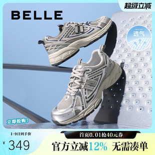 百丽网面透气休闲鞋 新款 厚底增高运动老爹鞋 A1952BM5 男夏季