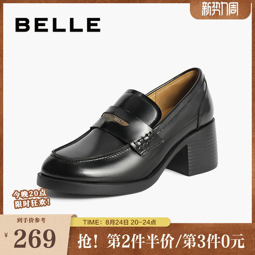 百丽女鞋粗跟JK乐福鞋20