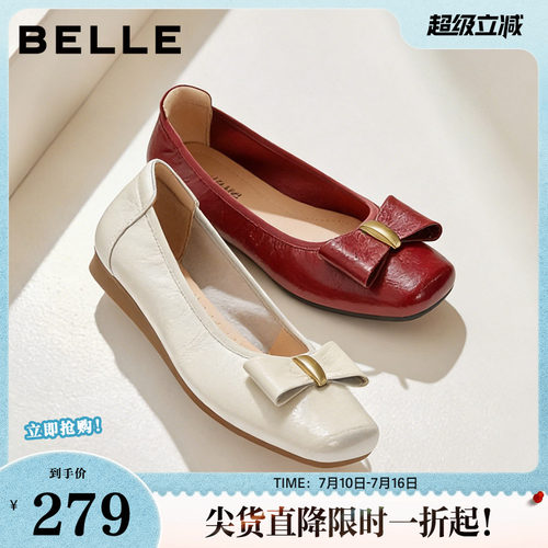 单鞋通勤鞋女同款百丽平底真皮