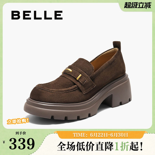 百丽女鞋质感绒面复古乐福鞋女新款粗跟增高jk乐福鞋子B2918CM5