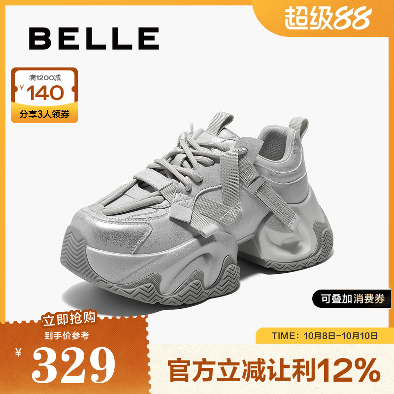 百丽女厚底女鞋运动鞋老爹银色