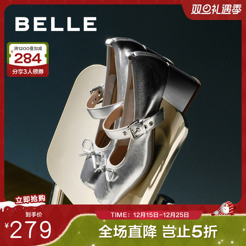 百丽女鞋子24真皮高跟鞋