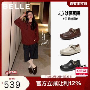 周雨彤同款百丽伯爵吐司全包勃肯鞋女鞋子一脚蹬乐福鞋E9E1DAM6