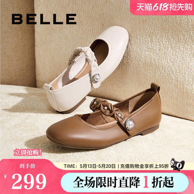 百丽女鞋子2024秋季新款