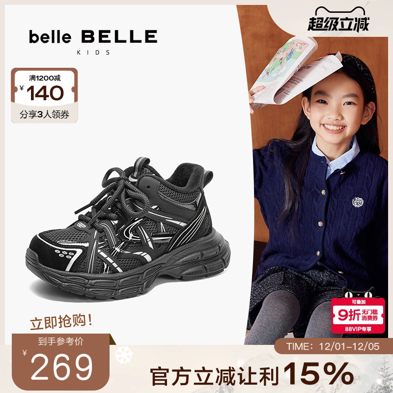 休闲鞋童鞋星河厚底鞋大加绒百丽