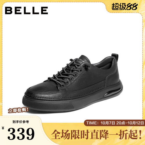 时尚百搭免系带休闲板鞋