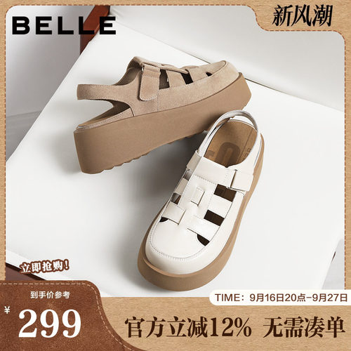 百丽镂空罗马凉鞋女2026夏新厚底增高休闲猪笼凉鞋B3132BH6